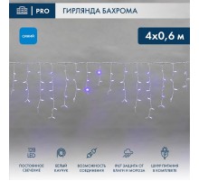 Гирлянда Айсикл (бахрома) светодиодный, 4,0 х 0,6 м, белый провод "КАУЧУК", 230 В, диоды синие, 128 LED  255-203  NEON-NIGHT