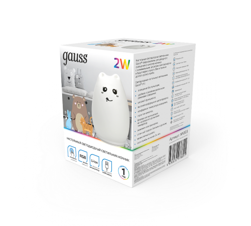 Настольный светодиодный детский ночник NN303 2W RGB, Li-ion, USB кабель , кошка 1/10/40  NN303  Gauss