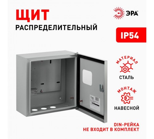 Щит учета металлический навесной ЩУ-1-1-0-76 IP54 (310x300x155) SIMPLE  Б0046702  ЭРА