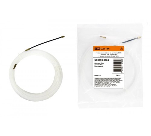 Нейлоновая кабельная протяжка НКП диаметр 3мм длина 20м с наконечниками (белая)  SQ0590-0004  TDM