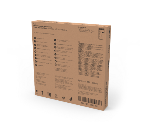 Светильник светодиодный офисный 36W 3050lm 4000K IP20 595*595*19мм матовый LED 1/4  842123240  Gauss