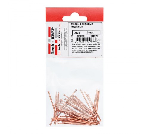 Гвоздь финишный омедненный 1,4х35 (50 шт) - пакет ( 0,03 кг)  104920  Tech-KREP