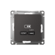 AtlasDesign Базальт USB Розетка тип-С 65Вт высокоскоростной заряд QC, PD, механизм  ATN001427  SE