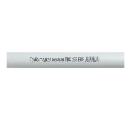 Труба гладкая жесткая ПВХ d25 белая (50м/уп) (2м) PROxima  trg-25w-2m  EKF