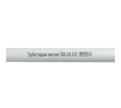 Труба гладкая жесткая ПВХ d25 белая (50м/уп) (2м) PROxima  trg-25w-2m  EKF