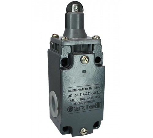 ВП 15К-21А-221-54 У2.3, толкатель с роликом, полумгновенный, IP54, выключатель путевой (ЭТ)  ET523511  Электротехник