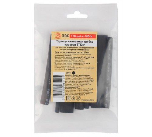 Термоусаживаемая трубка клеевая ТТКнг (3:1) 3, 6, 9, 12 черная (по 2 шт. 10см) (500/7000)  Б0045219  ЭРА
