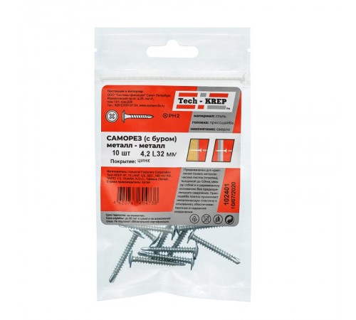 Саморез ШСММ св. 4,2х32 (10 шт) - пакет ( 0,027 кг)  102401  Tech-KREP