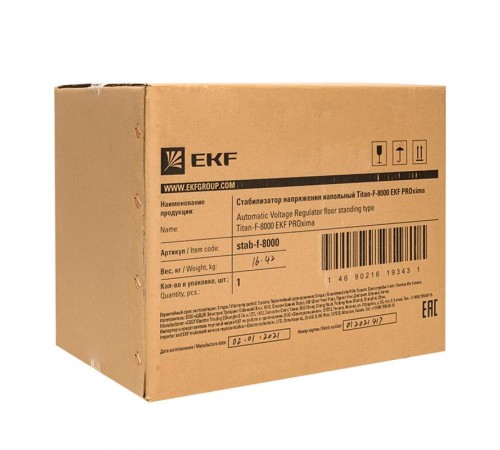 Стабилизатор напряжения напольный 8 кВт EKF PROxima  stab-f-8000  EKF