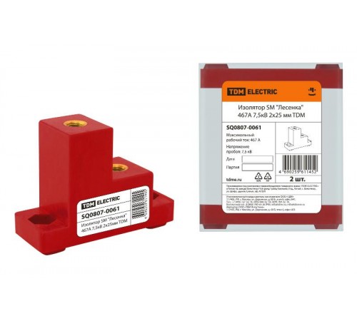 Изолятор SM "Лесенка" 467А 7,5кВ 2х25мм  SQ0807-0061  TDM