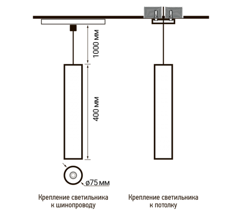 Светильник светодиодный трековый однофазный PTR 2310 10w 3000K 30° WH 400мм на подвесе 1м IP40  .5035379  JAZZWAY