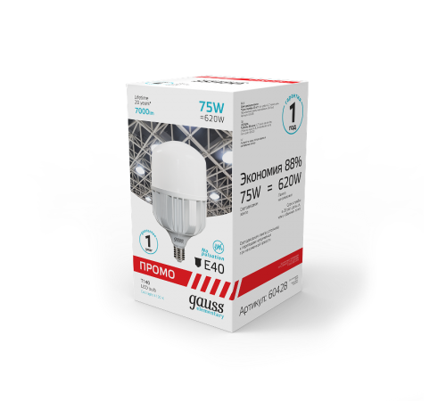 Лампа светодиодная промышленная Elementary T140 75W 7000lm 4100K E40 Promo LED 1/12  60428  Gauss