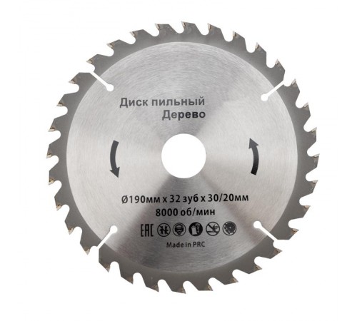 Диск пильный 190 мм х 32 зуб х 30/20 мм  KR-92-0114  Kranz