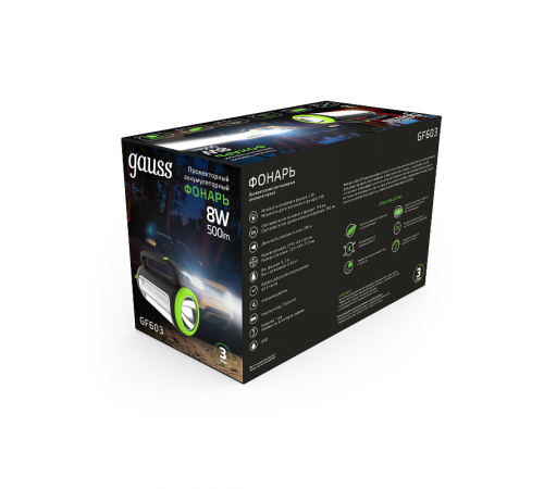 Фонарь прожекторный светодиодный GFL603 8W 500lm lead acid 1500mAh диммируемый LED 1/10/20  GF603  Gauss