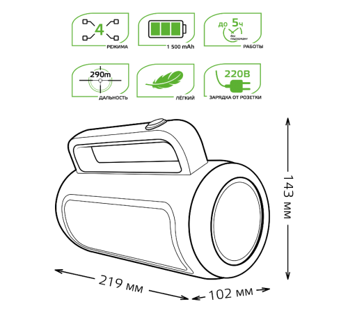 Фонарь прожекторный светодиодный GFL603 8W 500lm lead acid 1500mAh диммируемый LED 1/10/20  GF603  Gauss