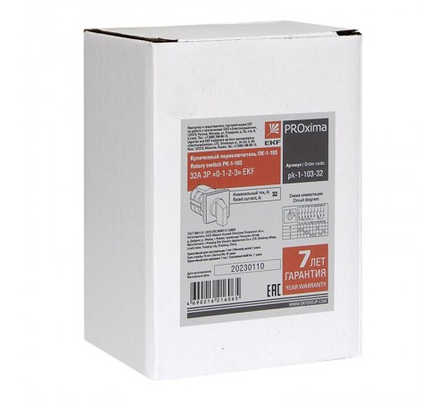ПК-1-103 32А 3P "0-1-2-3"    pk-1-103-32   EKF 