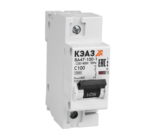Выключатель автоматический однополюсный ВА47-100-1C125-УХЛ3 (10кА) 318167  КЭАЗ