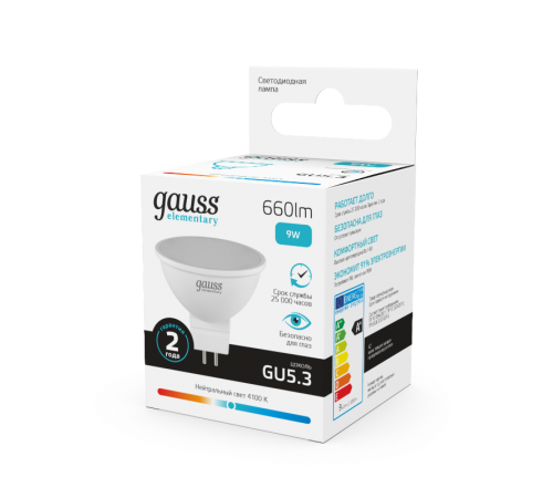 Лампа светодиодная LED 9Вт GU5.3 220В 4100К Elementary MR16  13529  Gauss
