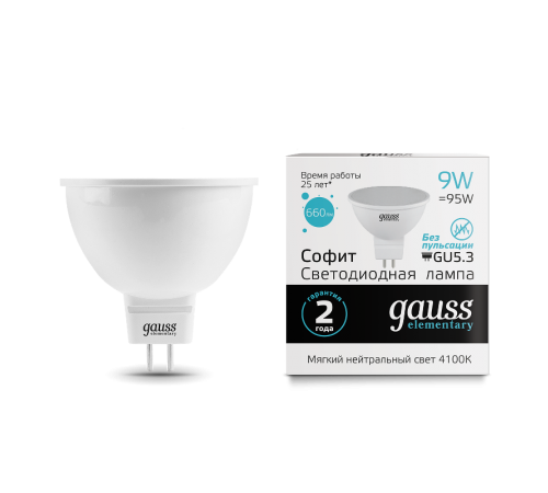 Лампа светодиодная LED 9Вт GU5.3 220В 4100К Elementary MR16  13529  Gauss
