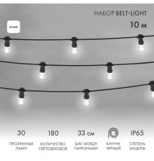 Гирлянда LED Galaxy Bulb String 10м, черный КАУЧУК, 30 ламп*6 LED БЕЛЫЕ, влагостойкая IP65  331-325  NEON-NIGHT