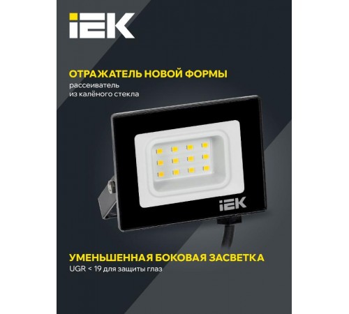Прожектор светодиодный СДО 06-10 10Вт 6500К IP65 черный  LPDO601-10-65-K02  IEK
