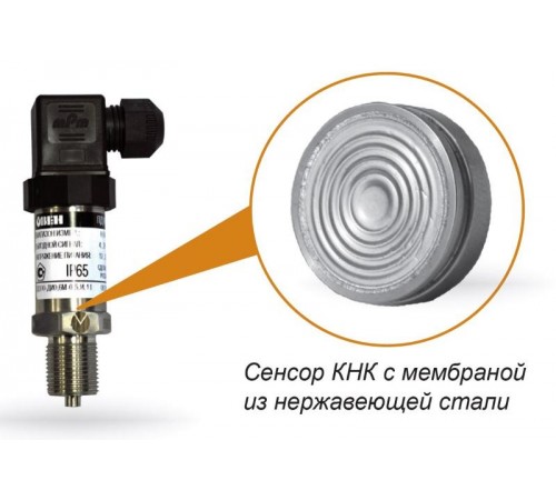 Преобразователь давления измерительный ПД100-ДИ0,016-171-1,0  45583  ОВЕН