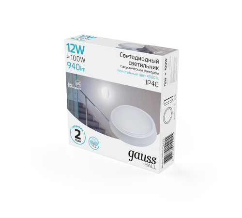 Светильник светодиодный пылевлагозащищенный для ЖКХ HALL круг 12W 940lm 4000K 200-240V IP40 D130*33мм белый с акус сенс  193411212-OAS  Gauss