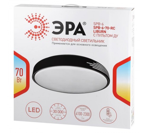 Светильник потолочный светодиодный Классик с ДУ SPB-6-70-RC Liburn 70Вт 3400-5500К  Б0051099  ЭРА