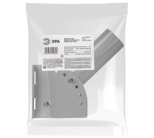 Кронштейн для уличного светильника с перемен углом SPP-AC2-0-230-060 230*150*130 d60mm  Б0047650  ЭРА