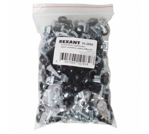 Комплект крепежа винт+шайба+гайка M6x16  04-2686  REXANT