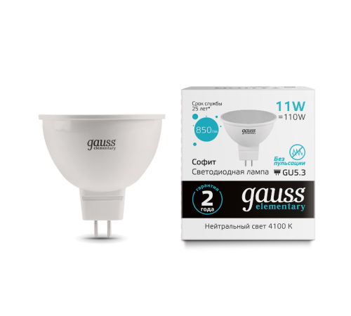 Лампа светодиодная Elementary MR16 11W 850lm 4100K GU5.3 LED 1/10/100  13521  Gauss