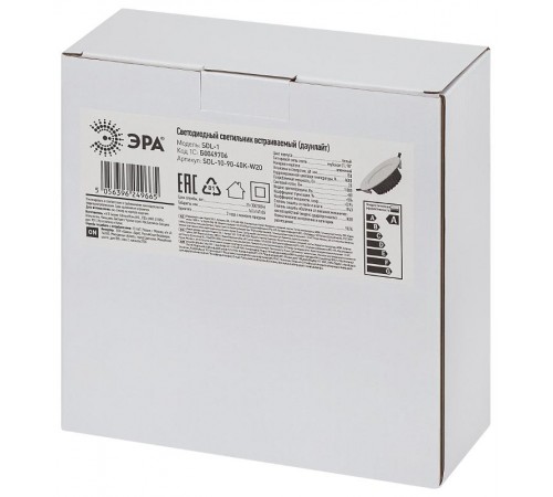Светильник светодиодный встраиваемый даунлайт SDL-10-90-40K-W20 круглый 20Вт 4000K 1800Лм D167х55  Б0049706  ЭРА