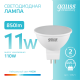 Лампа светодиодная Elementary MR16 11W 850lm 4100K GU5.3 LED 1/10/100  13521  Gauss