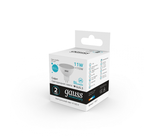 Лампа светодиодная Elementary MR16 11W 850lm 4100K GU5.3 LED 1/10/100  13521  Gauss