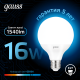Лампа светодиодная G95 16W 1400lm 6500K E27 LED 1/20  105102316  Gauss