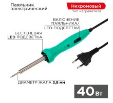 Паяльник с нагревателем долговечное жало 220 В/40 Вт LED подсветка  12-0138  REXANT