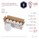 Лампа светодиодная RED LINE LED GX-8W-865-GX53 R (10-PACK) GX53 8Вт таблетка холодный дневной свет  Б0045332  ЭРА
