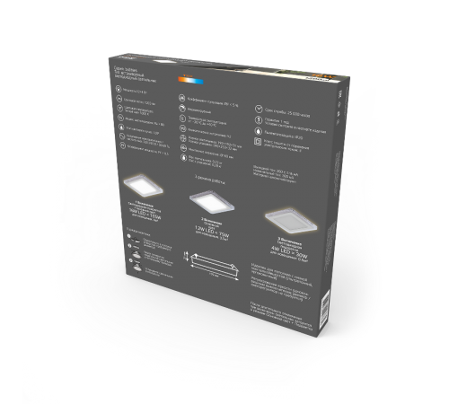 Светильник светодиодный Bubbles BL324 Квадр. 12+4W LED 3000K 1200лм192x192мм O160 1/20  BL324 Gauss