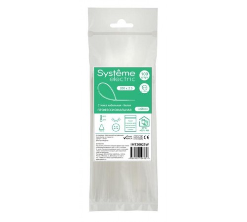 Стяжка кабельная 200х2.5 Белая (100шт)  IMT20025W  SE