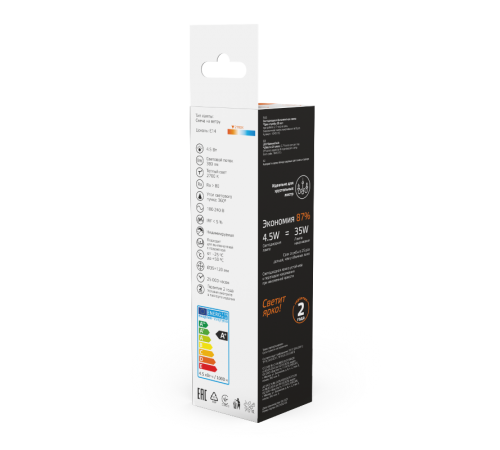 Лампа светодиодная   Basic Filament Свеча на ветру 4,5W 380lm 2700К Е14 milky  LED 1/10/50  1045115  Gauss