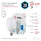 Лампа светодиодная LED 30Вт Е27 220В 4000К smd POWER  Б0027003  ЭРА