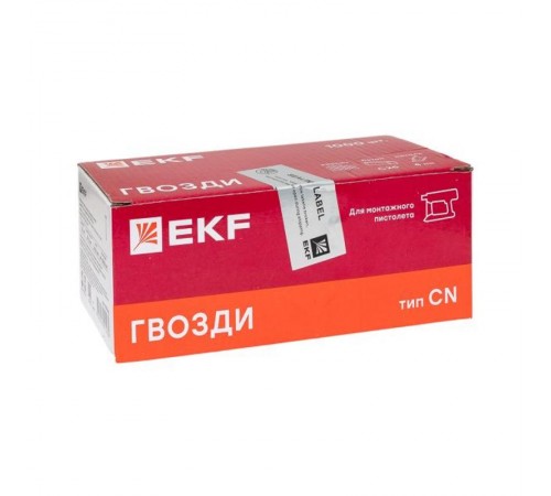 Гвозди по бетону, металлу, кирпичу для монтажного пистолета (тип CN) диаметр 2.7 мм длина 25 мм (1000 шт.) Expert  cpn-2725bg  EKF