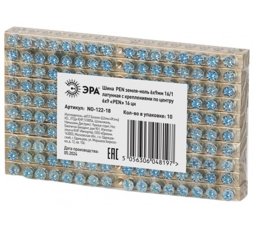 Шина  NO-122-18 PEN земля-ноль 6х9мм 16/1 латунная с креплениями по центру   Б0047232  ЭРА