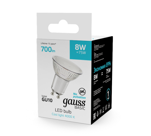 Лампа светодиодная   Basic MR16 8W 700lm 4000K GU10 LED 1/10/100  10106282  Gauss