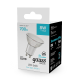 Лампа светодиодная   Basic MR16 8W 700lm 4000K GU10 LED 1/10/100  10106282  Gauss