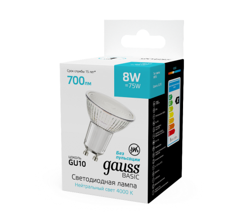 Лампа светодиодная   Basic MR16 8W 700lm 4000K GU10 LED 1/10/100  10106282  Gauss