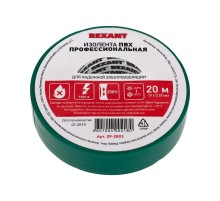 Изолента ПВХ профессиональная 0,18х19 мм х 20 м, зеленая (в упак. 10 шт.)  09-2803  REXANT