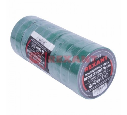Изолента ПВХ профессиональная 0,18х19 мм х 20 м, зеленая (в упак. 10 шт.)  09-2803  REXANT