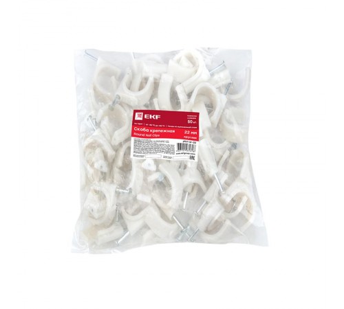 Скоба крепежная круглая (22мм.) (50шт.) EKF PROxima  plcn-sr-22  EKF