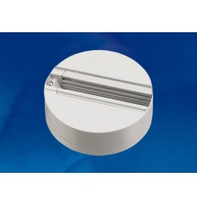 Чашка потолочного крепления трехфазная белая UBX-A81 WHITE 1 POLYBAG  UL-00002391  Uniel